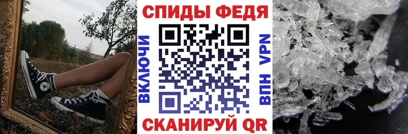 купить наркотик Мончегорск АМФ Розовый