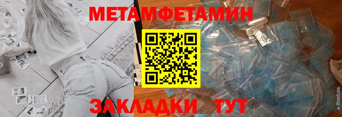 Amphetamine 97%  Вход с VPN  АМФ  Мончегорск 