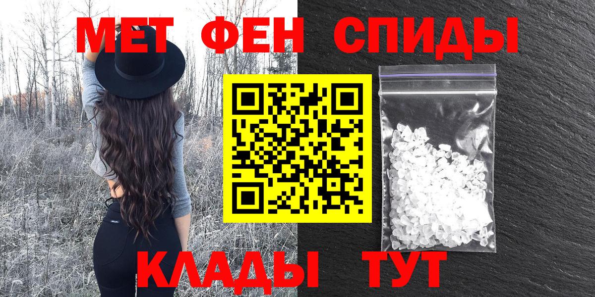 Амфетамин 97% Мончегорск