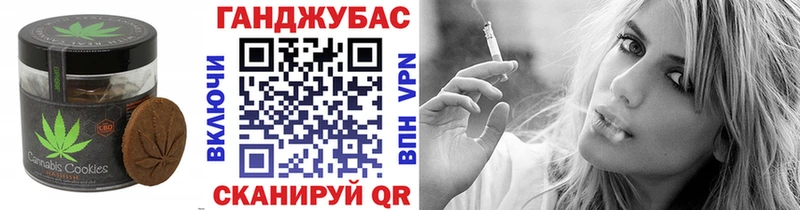 Cannafood марихуана  Мончегорск 