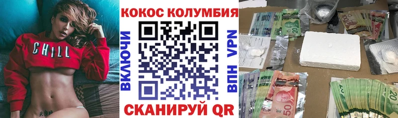 COCAIN 99%  нарко площадка Telegram  Мончегорск 