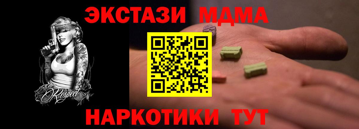 Экстази louis Vuitton Мончегорск