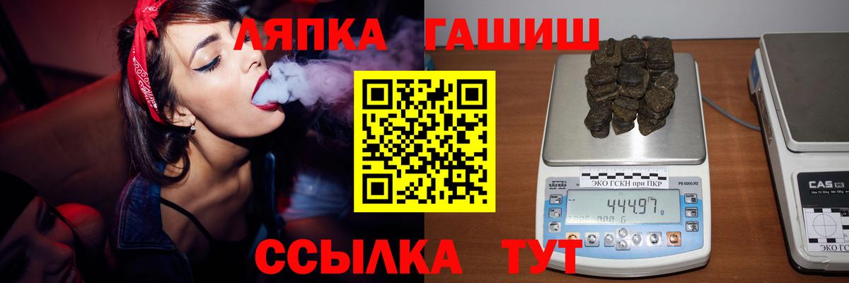 ГАШИШ AMNESIA HAZE  ГАШИШ ice o lator  Мончегорск  Вход с VPN 