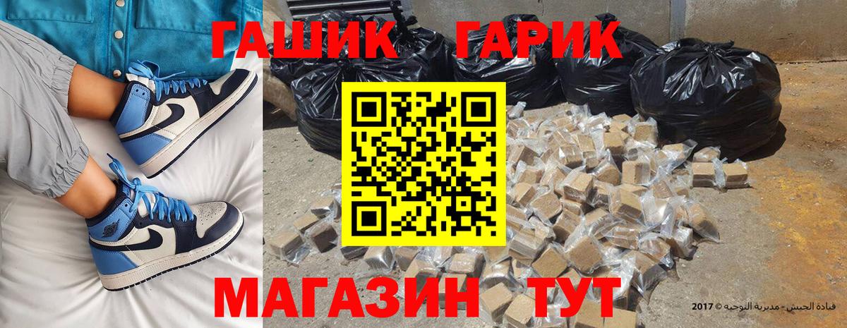 Галлюциногенные грибы Мончегорск