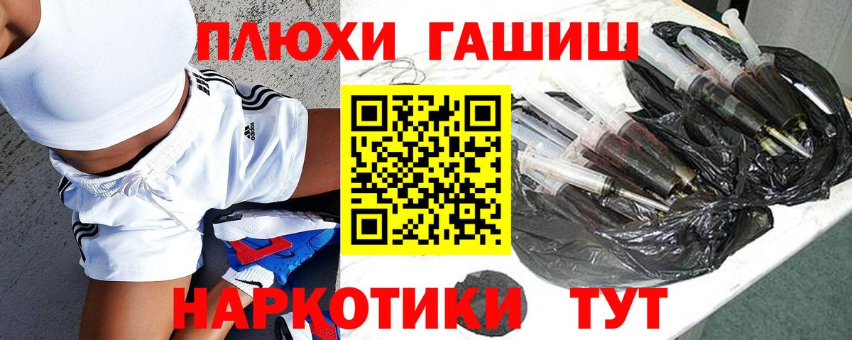 ГАШИШ 40% ТГК Мончегорск