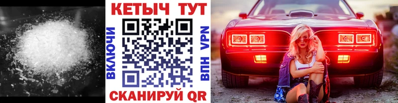 OMG зеркало  наркота  Мончегорск  Кетамин ketamine 