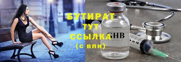 эйфоретик Верхний Тагил