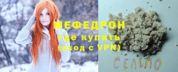 ALPHA PVP Володарск