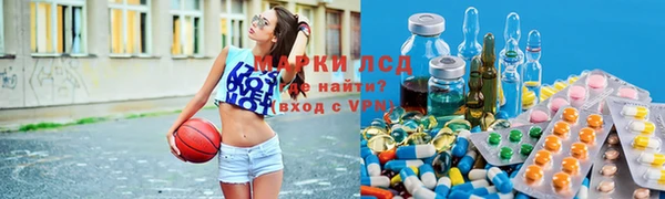 Альфа ПВП Верхнеуральск