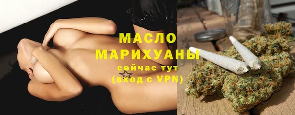 каннабис Волоколамск