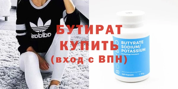 эйфоретик Верхний Тагил