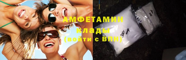 эйфоретик Верхний Тагил