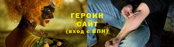 эйфоретик Верхний Тагил