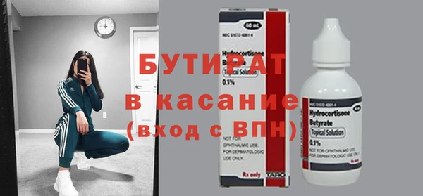 Альфа ПВП Верхнеуральск
