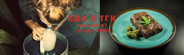 Альфа ПВП Верхнеуральск