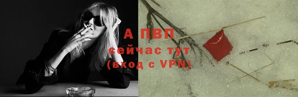 Альфа ПВП Верхнеуральск