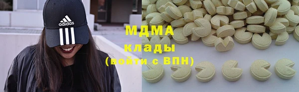 эйфоретик Верхний Тагил
