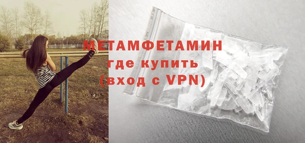 эйфоретик Верхний Тагил