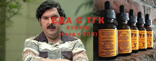эйфоретик Верхний Тагил