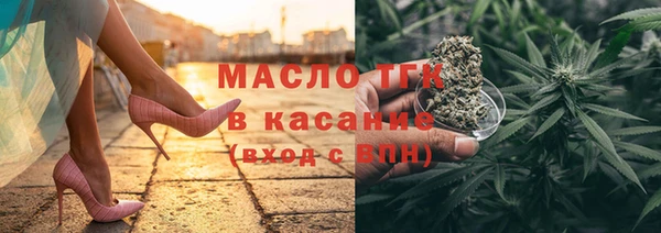эйфоретик Верхний Тагил