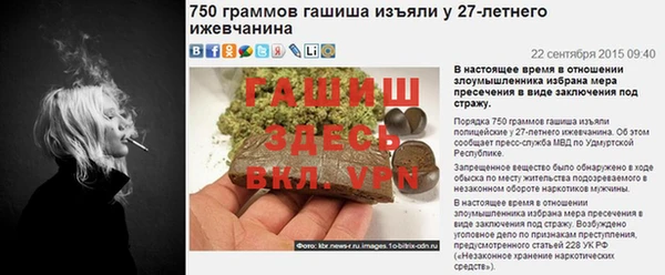 эйфоретик Верхний Тагил