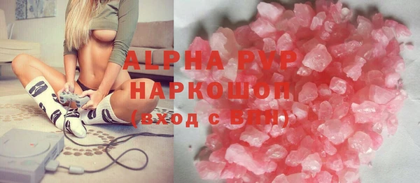 Альфа ПВП Верхнеуральск