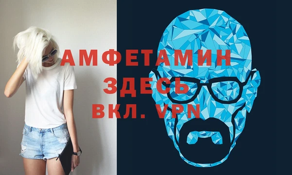 Альфа ПВП Верхнеуральск