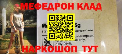 трава Рыбинск