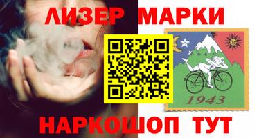 твердый Рузаевка