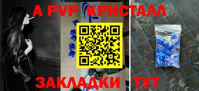 МДМА Рязань