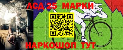 твердый Рузаевка