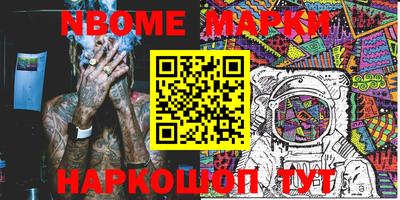 твердый Рузаевка