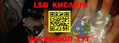 трава Рыбинск