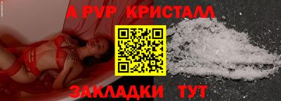 трава Рыбинск