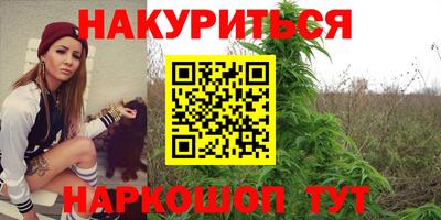 трава Рыбинск