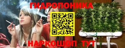 трава Рыбинск
