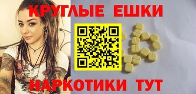 МДМА Рязань
