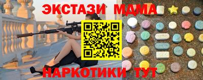 твердый Рузаевка