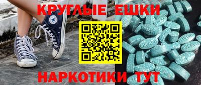 трава Рыбинск