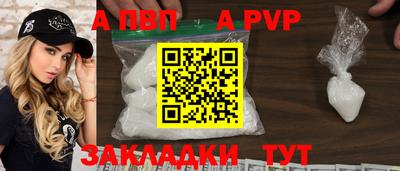 трава Рыбинск