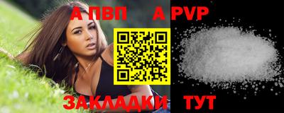 трава Рыбинск