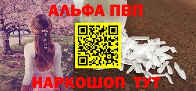 твердый Рузаевка