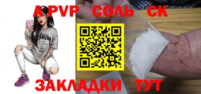 трава Рыбинск
