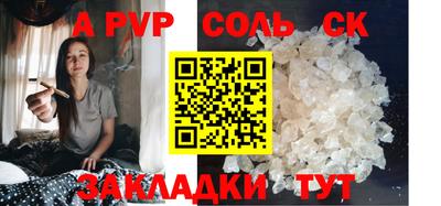 трава Рыбинск