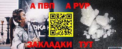 трава Рыбинск