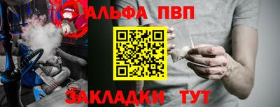 МДМА Рязань