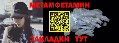 МДМА Рязань