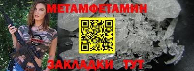 твердый Рузаевка