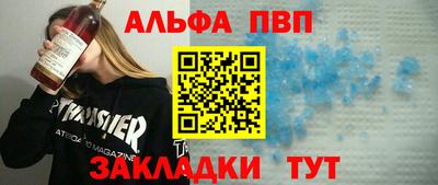 трава Рыбинск