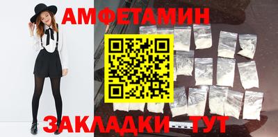 МДМА Рязань